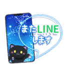 飛び出す♪ -sleep- おやすみなさい（個別スタンプ：17）