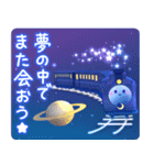 飛び出す♪ -sleep- おやすみなさい（個別スタンプ：21）