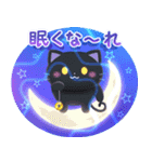 飛び出す♪ -sleep- おやすみなさい（個別スタンプ：23）