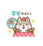 動く！柴犬さんたちの台湾語＆日本語版（個別スタンプ：1）