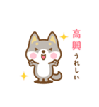 動く！柴犬さんたちの台湾語＆日本語版（個別スタンプ：5）