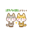 動く！柴犬さんたちの台湾語＆日本語版（個別スタンプ：6）