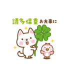 動く！柴犬さんたちの台湾語＆日本語版（個別スタンプ：16）