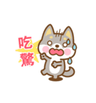 動く！柴犬さんたちの台湾語＆日本語版（個別スタンプ：18）