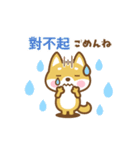 動く！柴犬さんたちの台湾語＆日本語版（個別スタンプ：19）