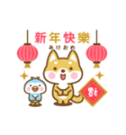 動く！柴犬さんたちの台湾語＆日本語版（個別スタンプ：22）