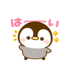 動く♡ぺんぺん（個別スタンプ：1）