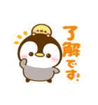 動く♡ぺんぺん（個別スタンプ：3）