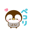 動く♡ぺんぺん（個別スタンプ：5）