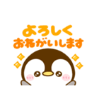 動く♡ぺんぺん（個別スタンプ：6）