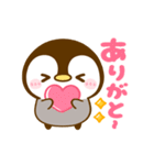 動く♡ぺんぺん（個別スタンプ：7）