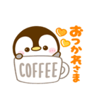 動く♡ぺんぺん（個別スタンプ：8）