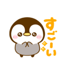 動く♡ぺんぺん（個別スタンプ：9）