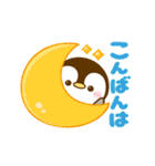 動く♡ぺんぺん（個別スタンプ：12）