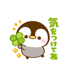 動く♡ぺんぺん（個別スタンプ：13）