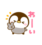 動く♡ぺんぺん（個別スタンプ：14）