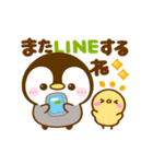 動く♡ぺんぺん（個別スタンプ：23）