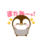 動く♡ぺんぺん（個別スタンプ：24）