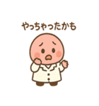 おかし研究所の仲間たち（個別スタンプ：4）