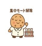 おかし研究所の仲間たち（個別スタンプ：5）