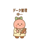 おかし研究所の仲間たち（個別スタンプ：9）