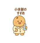 おかし研究所の仲間たち（個別スタンプ：11）