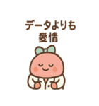 おかし研究所の仲間たち（個別スタンプ：12）