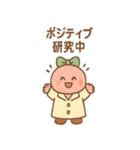 おかし研究所の仲間たち（個別スタンプ：13）