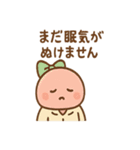 おかし研究所の仲間たち（個別スタンプ：16）