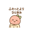 おかし研究所の仲間たち（個別スタンプ：18）