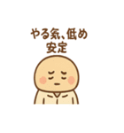 おかし研究所の仲間たち（個別スタンプ：19）