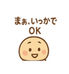 おかし研究所の仲間たち（個別スタンプ：20）