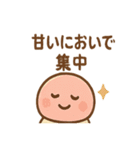 おかし研究所の仲間たち（個別スタンプ：21）