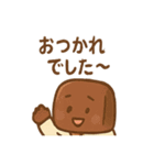 おかし研究所の仲間たち（個別スタンプ：22）