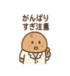おかし研究所の仲間たち（個別スタンプ：23）