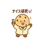 おかし研究所の仲間たち（個別スタンプ：24）