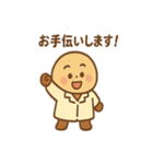 おかし研究所の仲間たち（個別スタンプ：26）