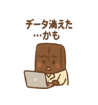 おかし研究所の仲間たち（個別スタンプ：30）