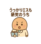 おかし研究所の仲間たち（個別スタンプ：32）