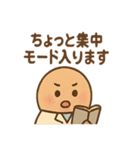 おかし研究所の仲間たち（個別スタンプ：33）