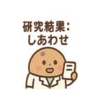 おかし研究所の仲間たち（個別スタンプ：34）