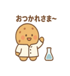 おかし研究所の仲間たち（個別スタンプ：37）