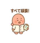 おかし研究所の仲間たち（個別スタンプ：40）