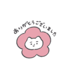 敬語の眉ねこちゃん◎（個別スタンプ：2）