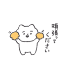 敬語の眉ねこちゃん◎（個別スタンプ：7）