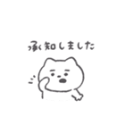 敬語の眉ねこちゃん◎（個別スタンプ：9）