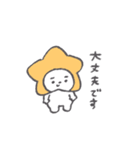 敬語の眉ねこちゃん◎（個別スタンプ：11）