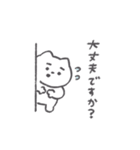 敬語の眉ねこちゃん◎（個別スタンプ：12）