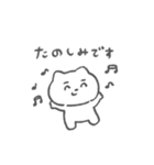 敬語の眉ねこちゃん◎（個別スタンプ：15）