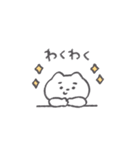 敬語の眉ねこちゃん◎（個別スタンプ：16）